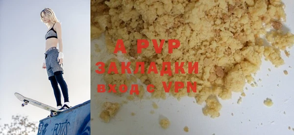 a pvp Белокуриха