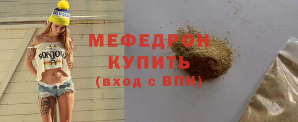 мяу мяу кристалл Богданович