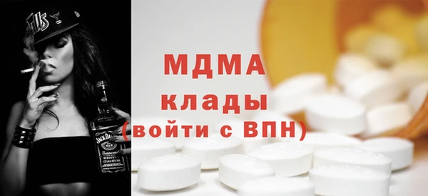 MDMA Бугульма