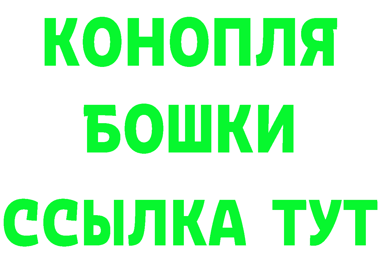 А ПВП Crystall маркетплейс shop гидра Бабушкин